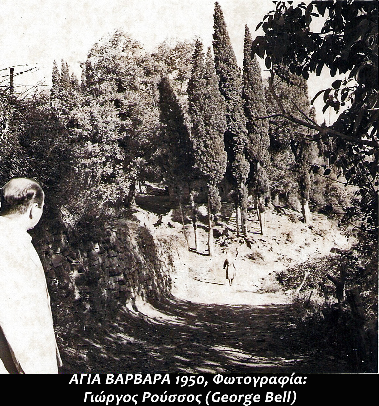 1950 ΑΓΙΑ ΒΑΡΒΑΡΑ