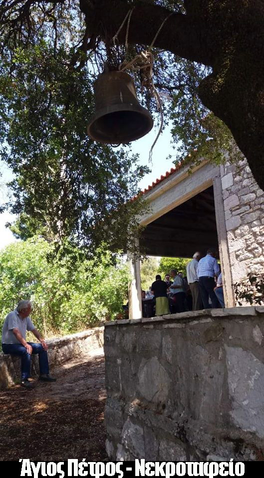 ΑΓΙΟΣ ΠΕΤΡΟΣ 01