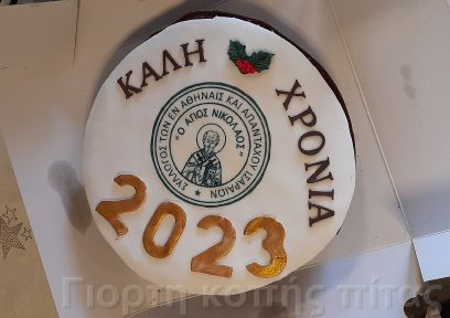 20230205 121107