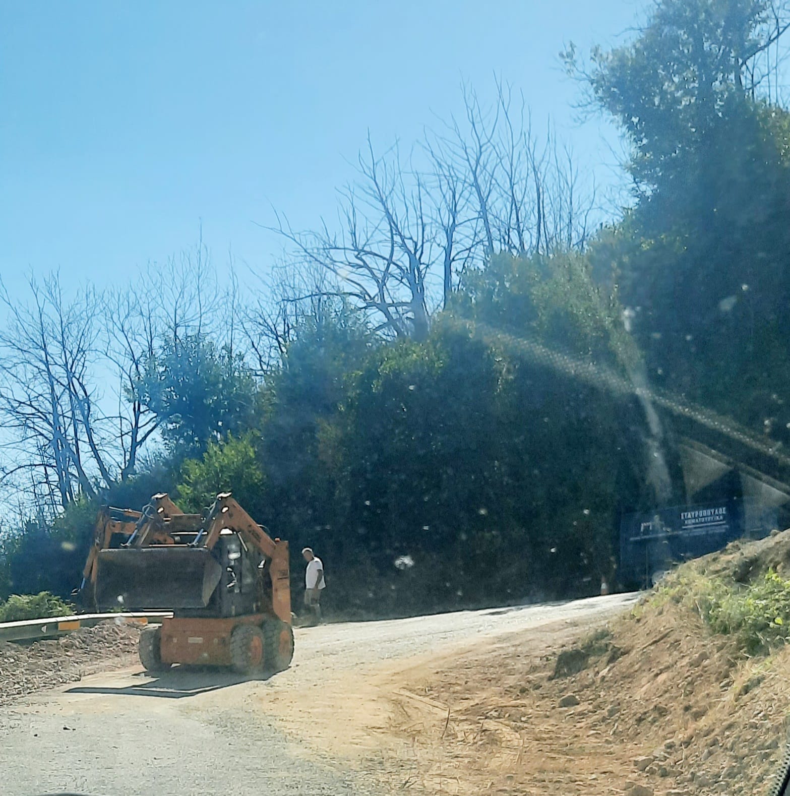 ΣΤΡΟΦΗ ΓΚΑΓΚΑΝΑ 00