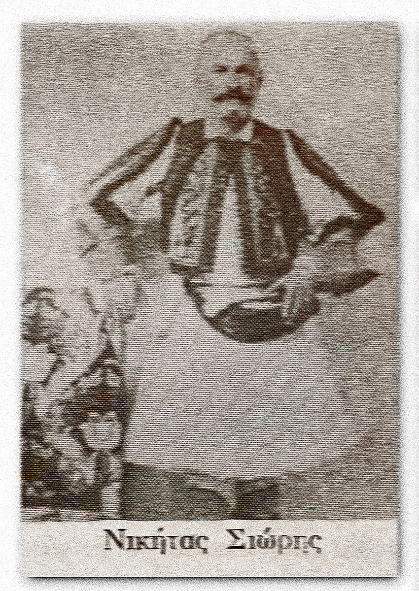 ΝΙΚΗΤΑΣ ΣΙΩΡΗΣ