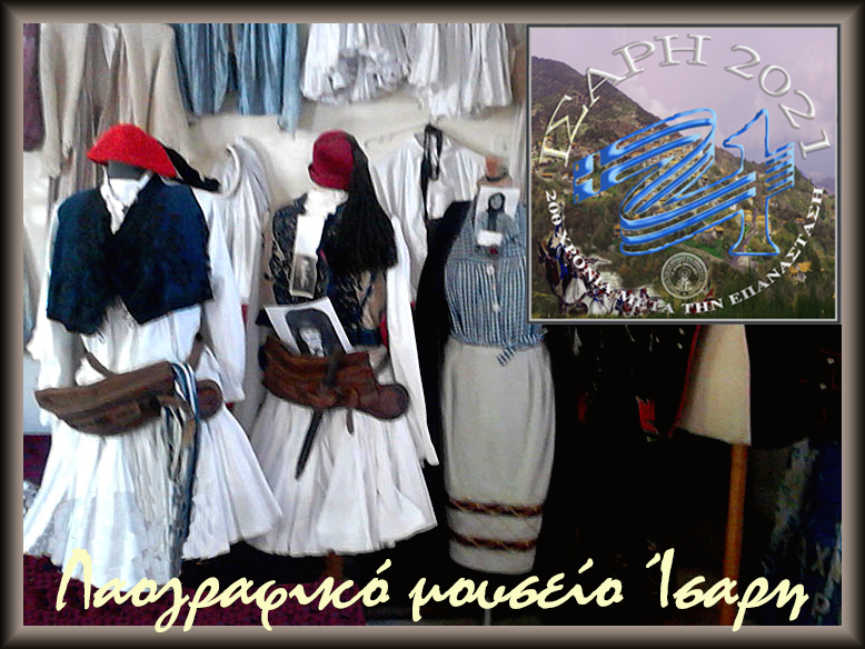ΦΟΡΕΣΙΑ
