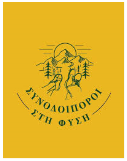 SYNODOIPOROI